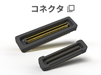 connectors